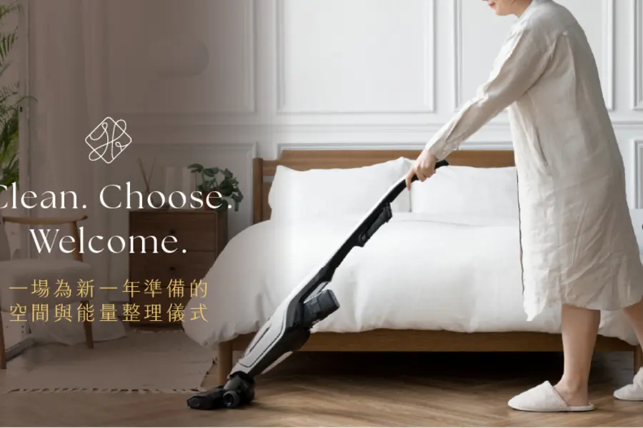 Clean. Choose. Welcome. 一場為新一年準備的空間與能量整理儀式
