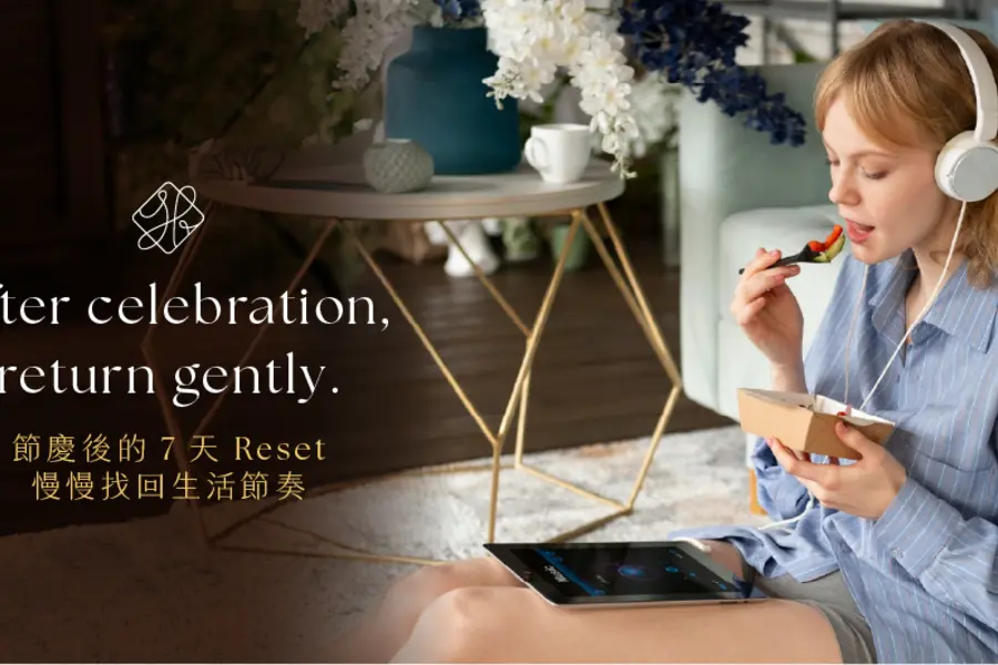 節慶後的 7 天 Reset：慢慢找回生活節奏