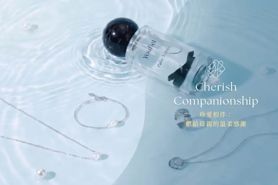 珍愛相伴：獻給母親的溫柔感謝